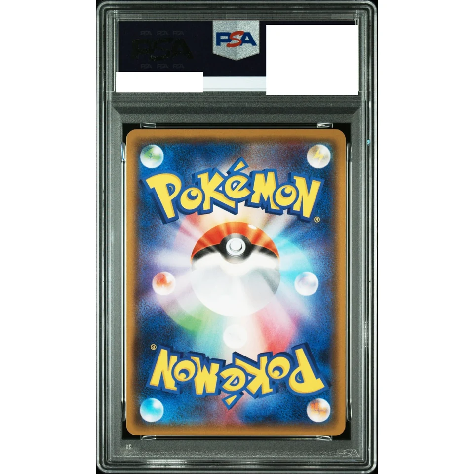Zorua S — back