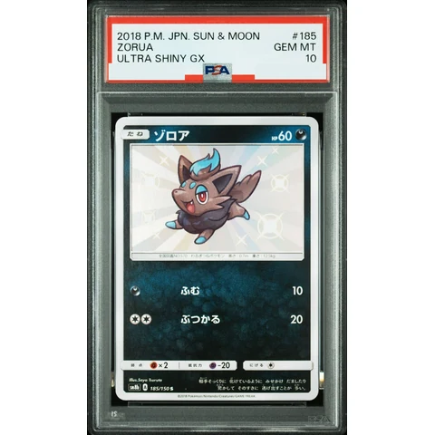 Zorua S — front