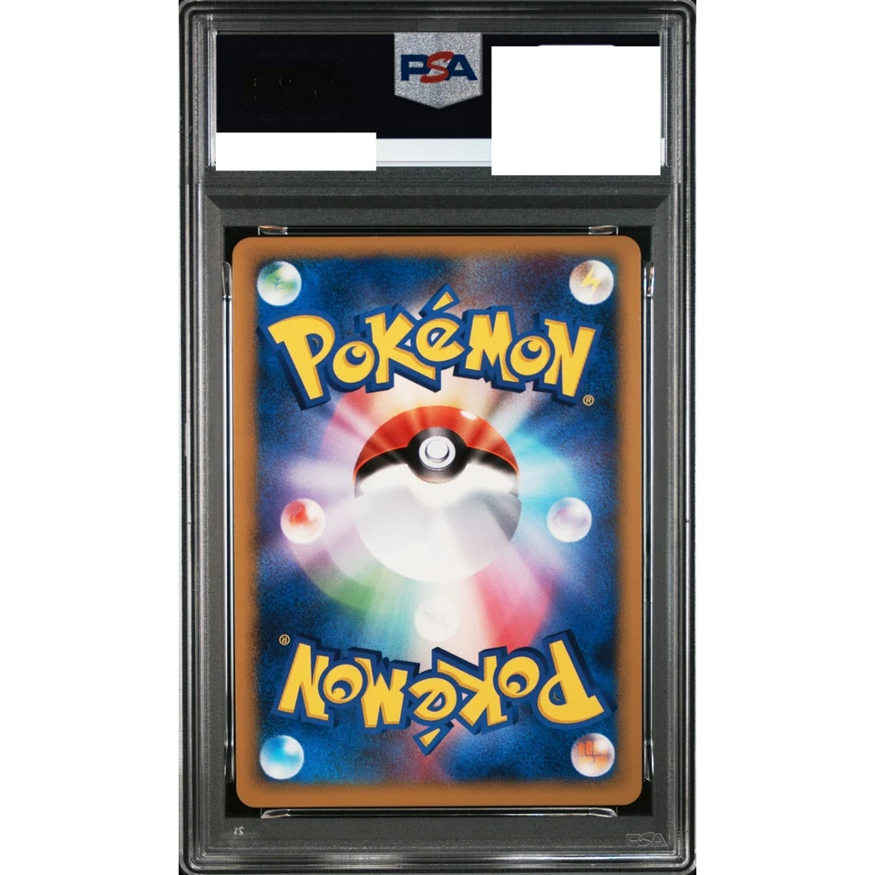 Charizard R: 1ED — back