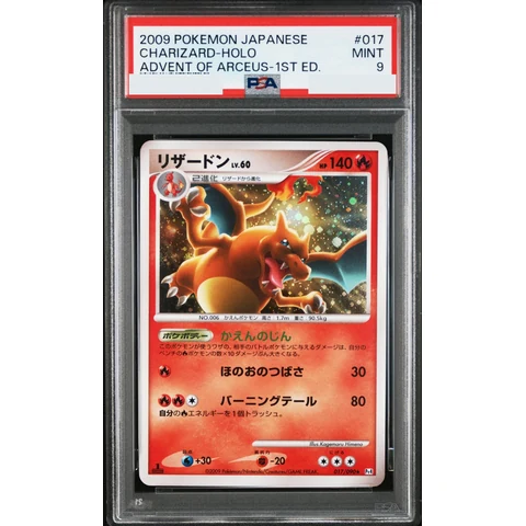 Charizard R: 1ED — front