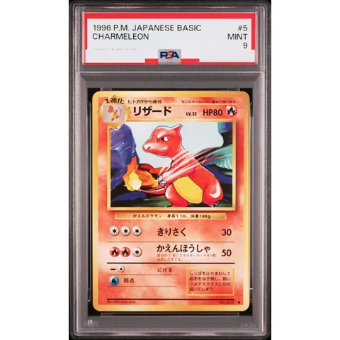 Charmeleon : Old Back — front