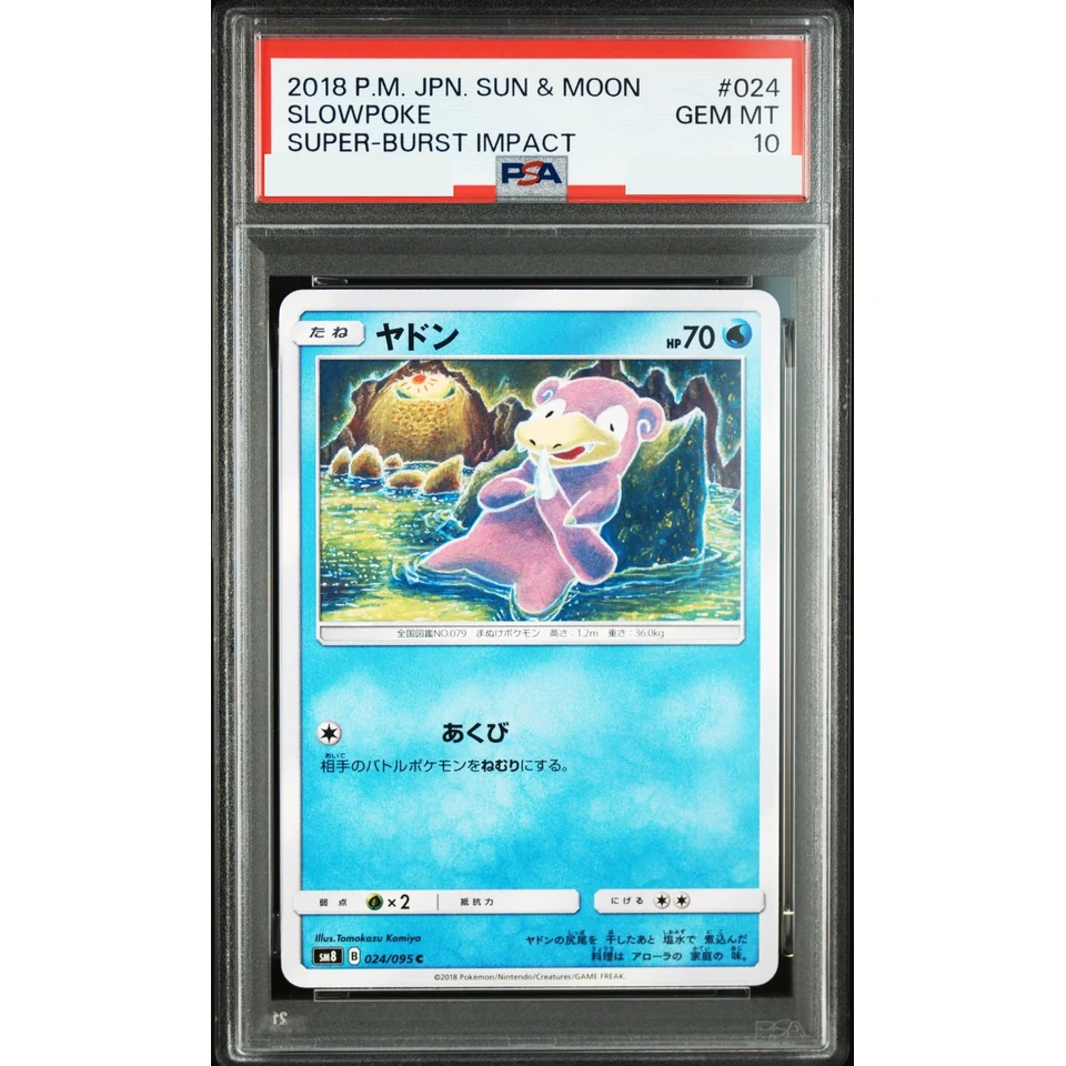 Slowpoke C — front