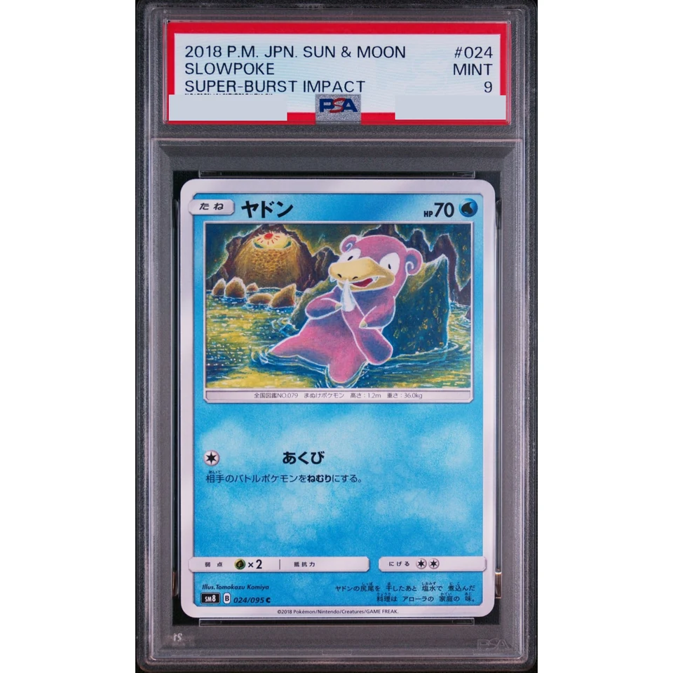 Slowpoke C — front