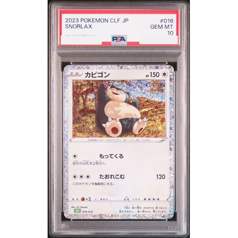 Snorlax — front