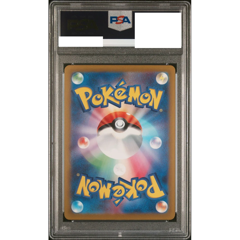 Eevee C: Master Ball Mirror — back