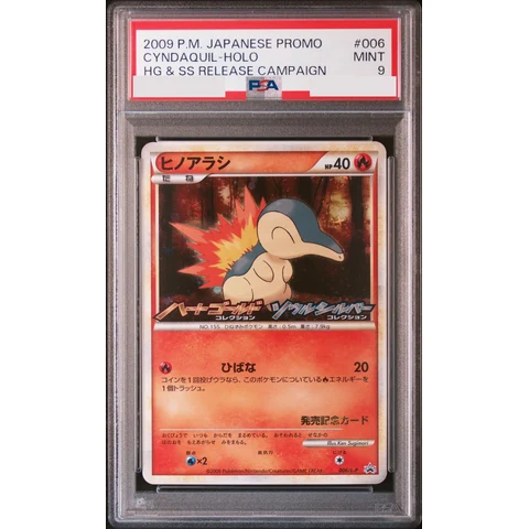 Cyndaquil — front