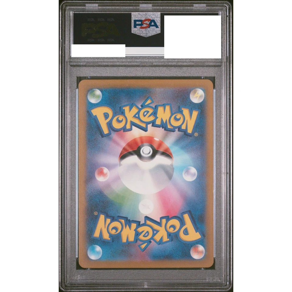 Vespiquen ex SR — back