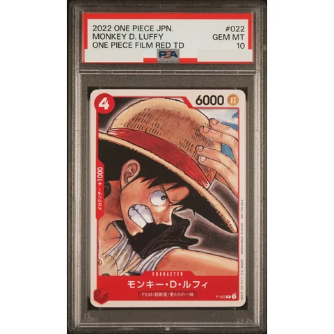 Monkey D Luffy — front