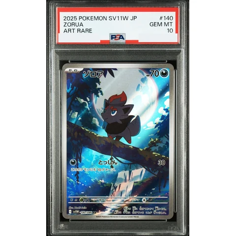 Zorua AR — front