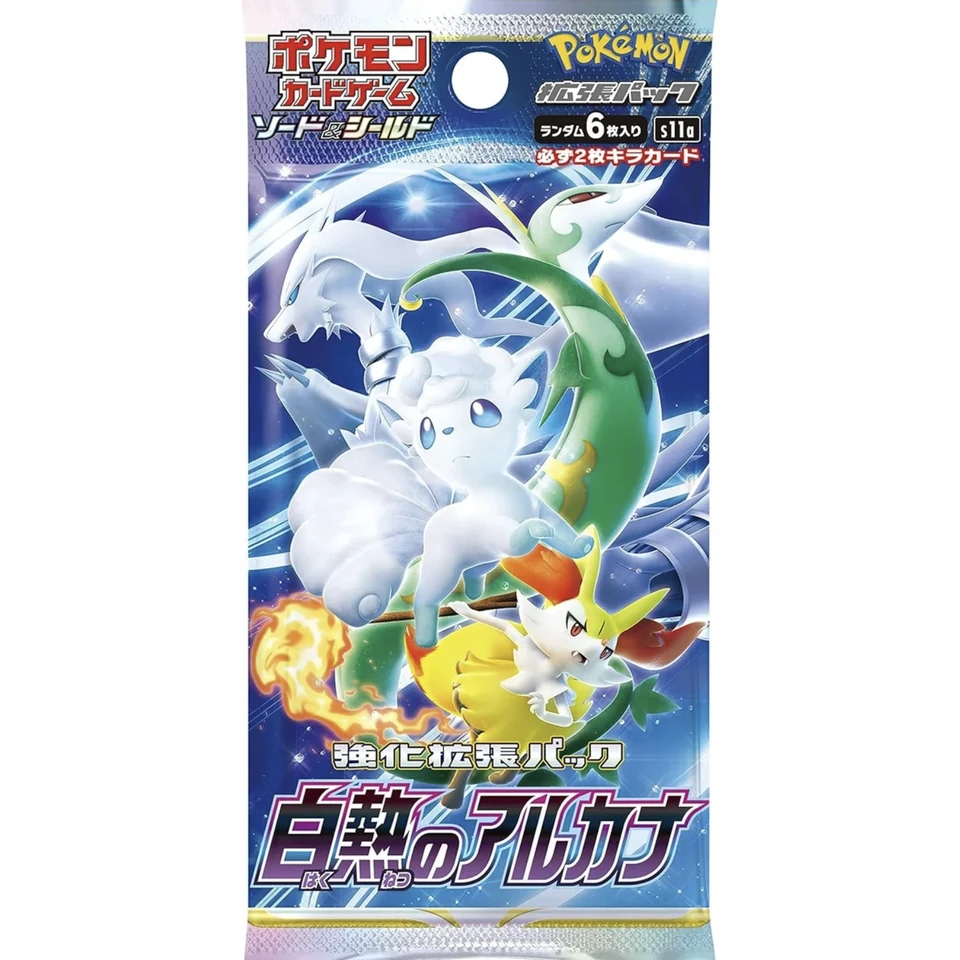Pokémon Card Game Sword & Shield Enhanced Expansion Pack Incandescent Arcana Box — back