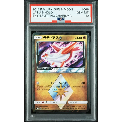 Latias PR — front