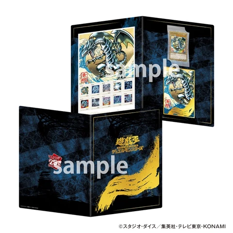 Yu-Gi-Oh! 25th Anniversary "Blue-Eyes White Dragon" Ukiyo-e Style Limited Edition OCG Card and Frame Stamp Set (Unopen) — front