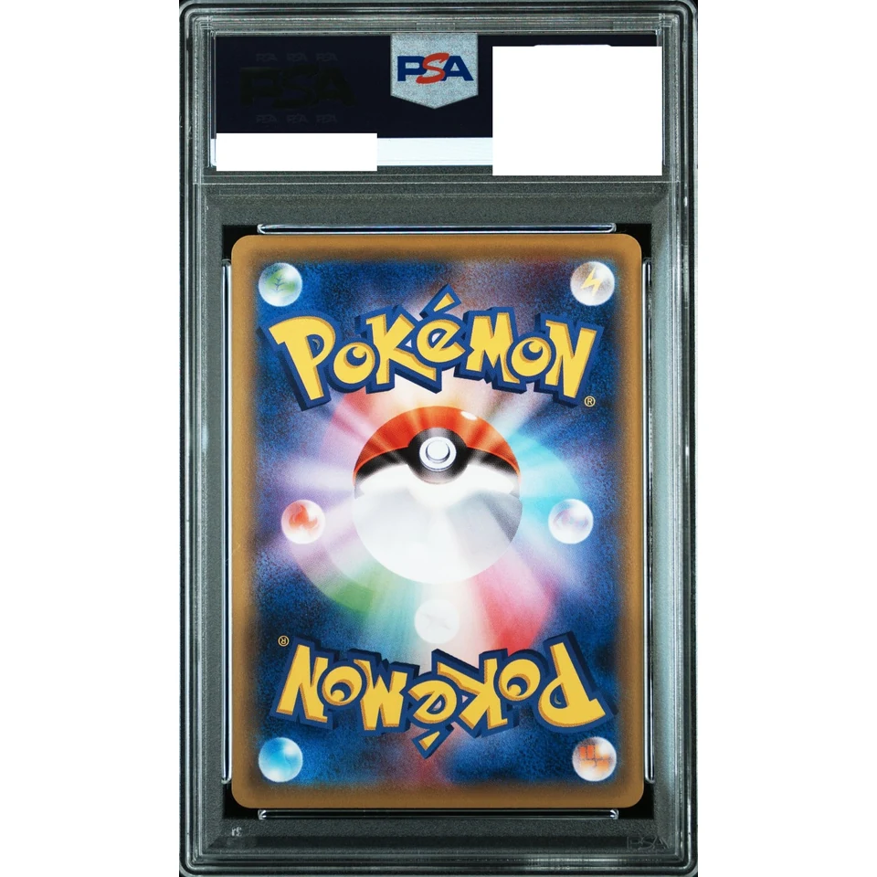 Charizard Soul Link U :1ED — back
