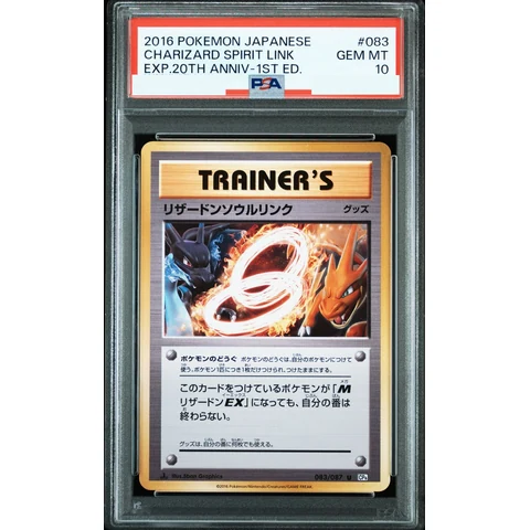 Charizard Soul Link U :1ED — front
