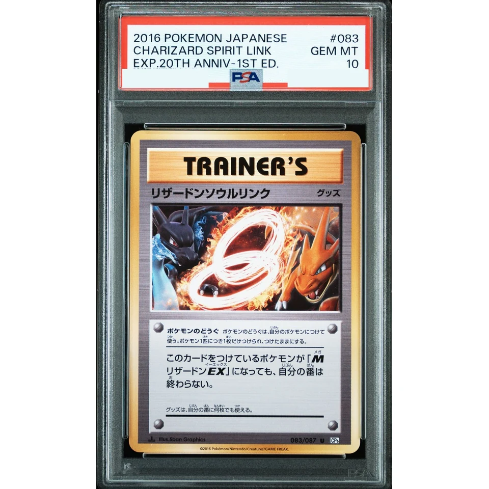 Charizard Soul Link U :1ED — front