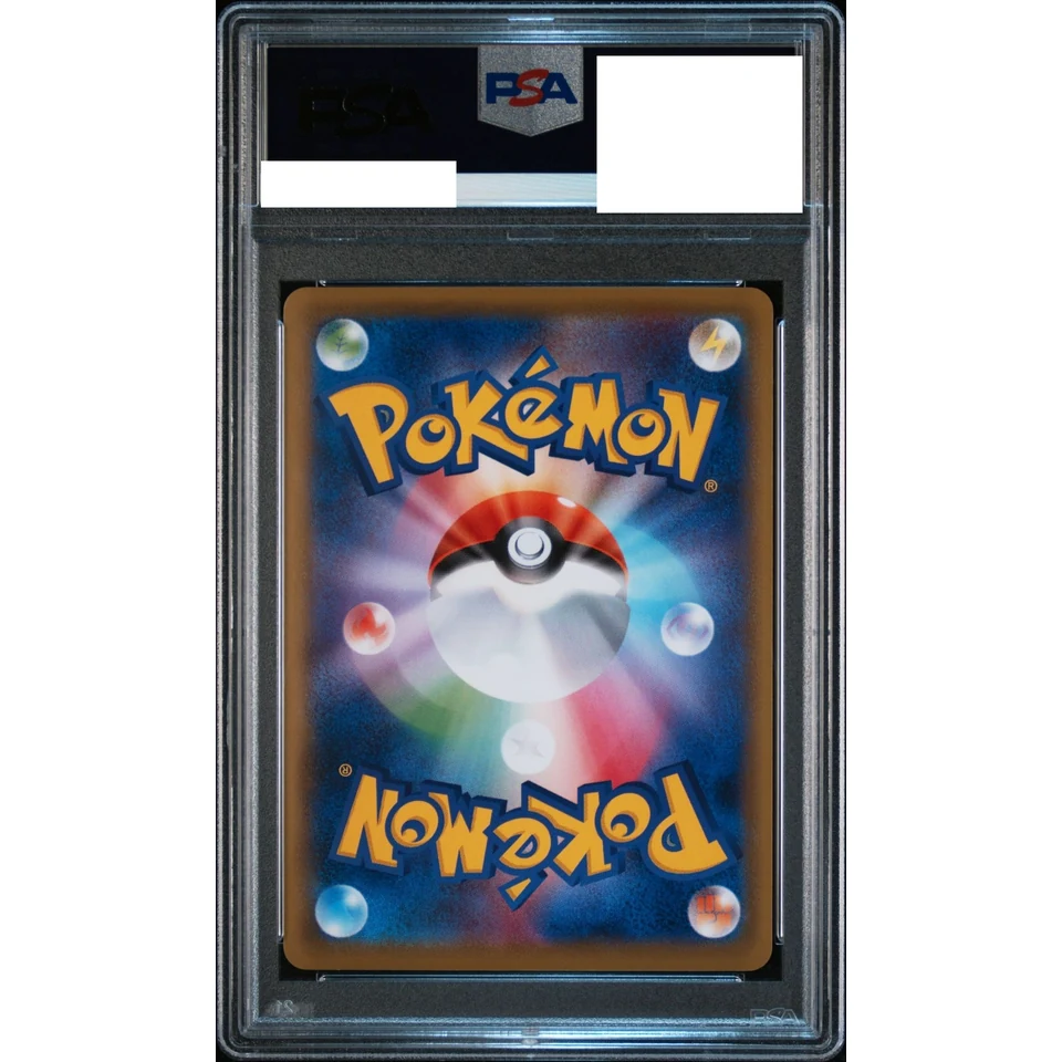 Charizard Soul Link U :1ED — back