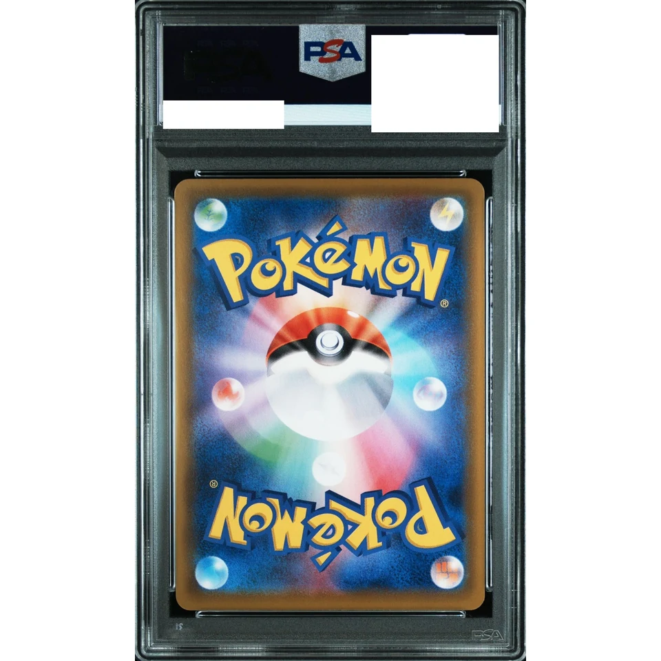 Glaceon V SR — back