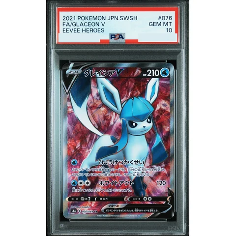 Glaceon V SR — front