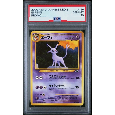 Espeon Premium File 2: Old Back — front