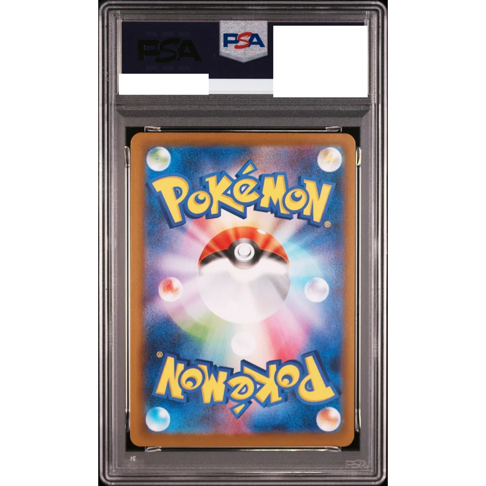 Jolteon :Master Ball Mirror — back
