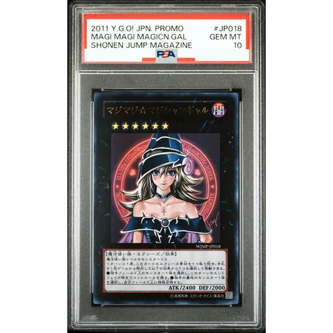 Magi Magi Magician Gal UR — front