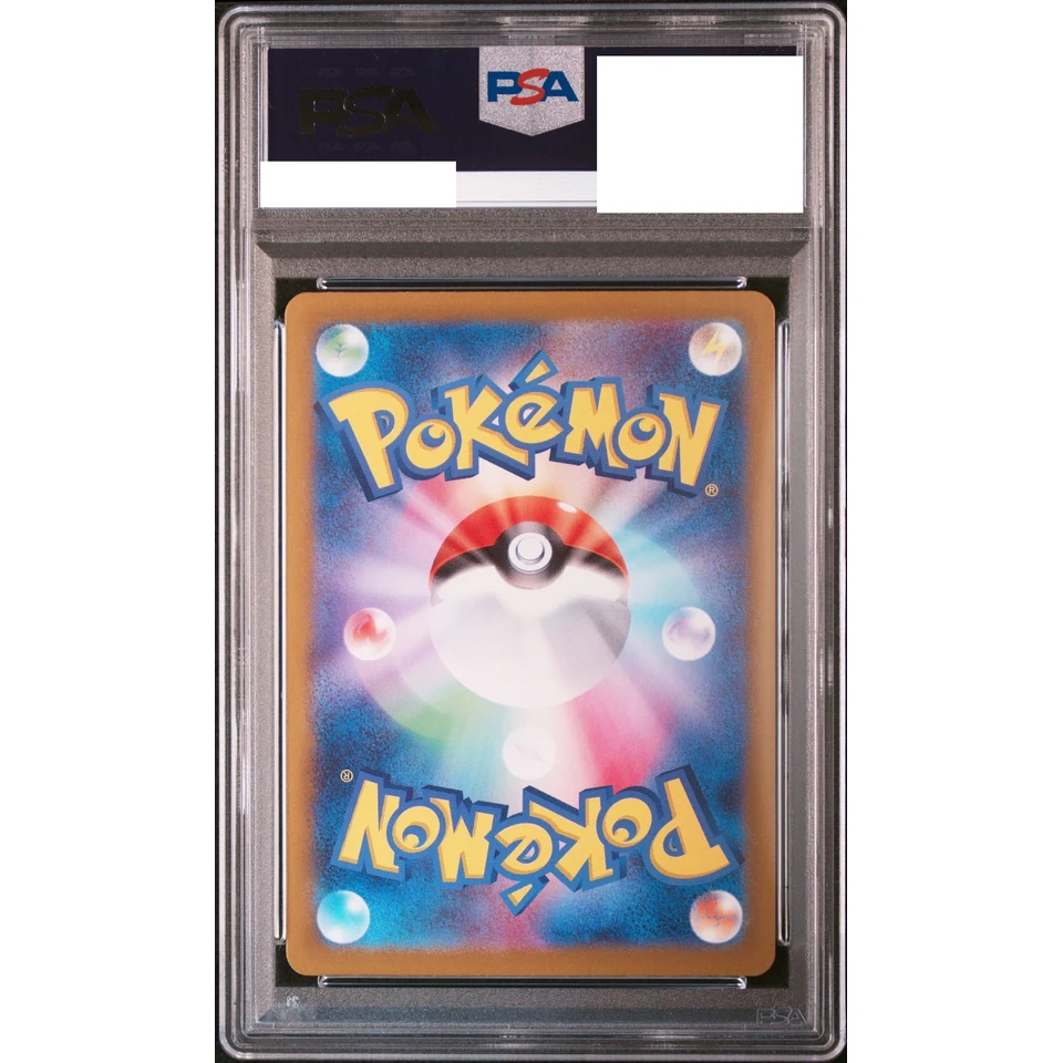 Flareon :Monster Ball Mirror — back