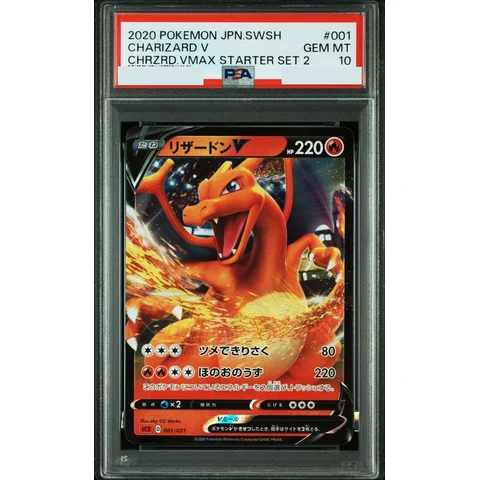 Charizard V — front