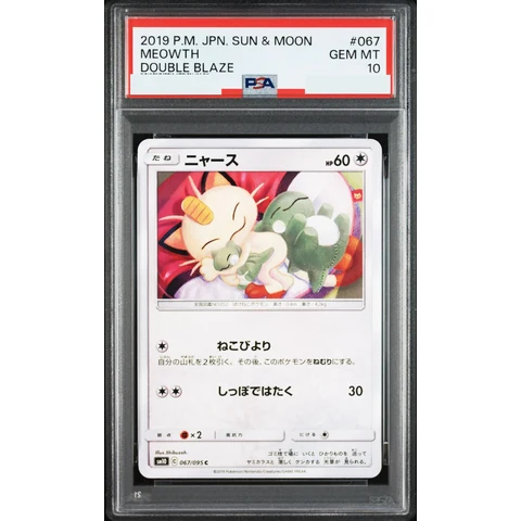 Meowth C — front