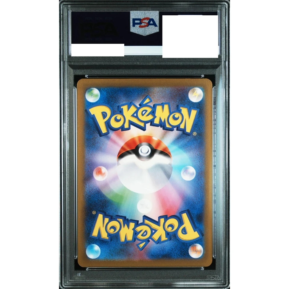 Detective Pikachu: PROMO — back