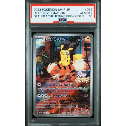 Detective Pikachu: PROMO — front