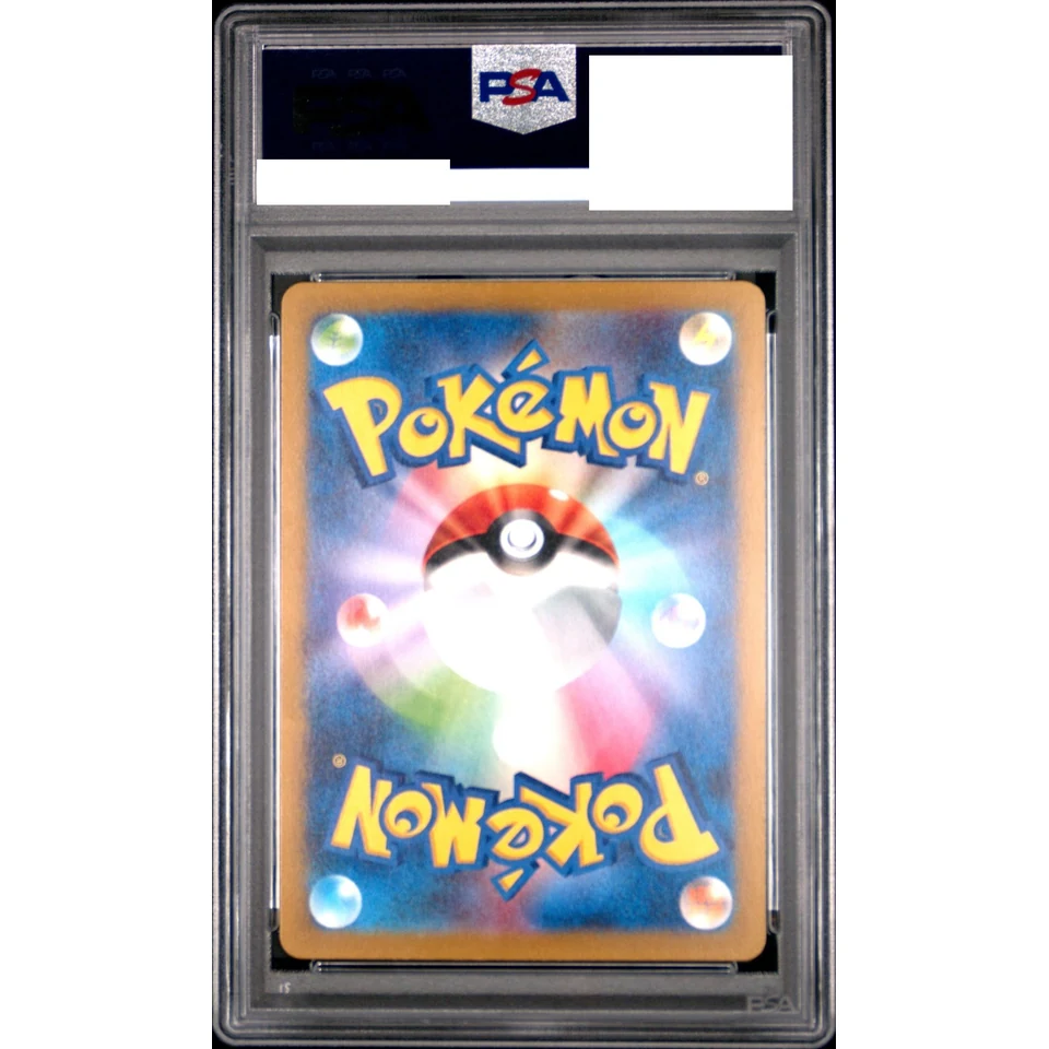 Detective Pikachu: PROMO — back