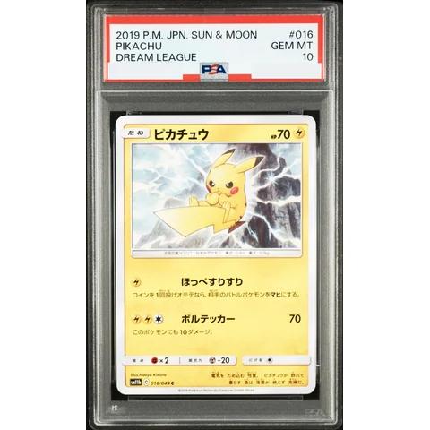 Pikachu C — front