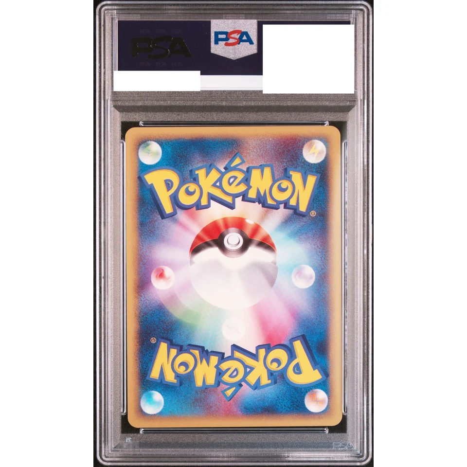 Cubone :1ED — back