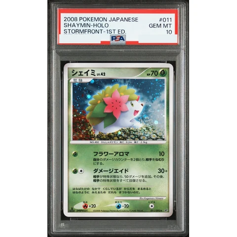 Shaymin :1ED — front