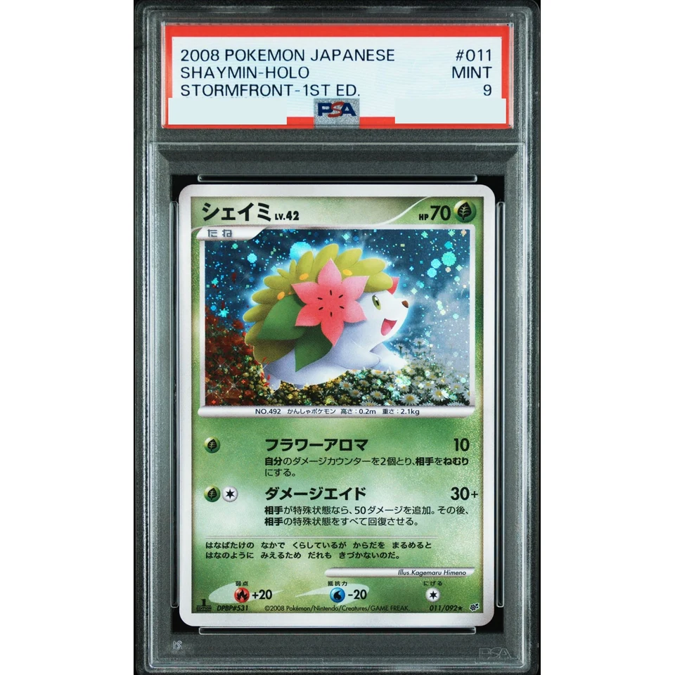 Shaymin :1ED — front