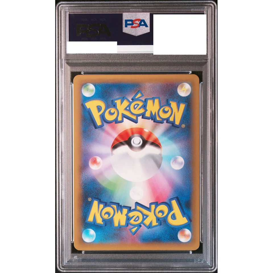 _’s Pikachu: PROMO — back