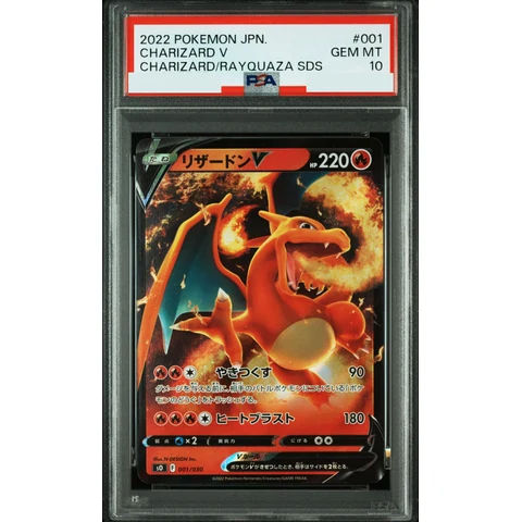 Charizard V — front