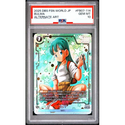 Bulma SR* — front