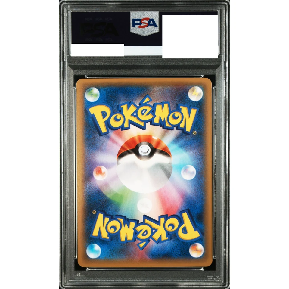 M Rayquaza EX RR — back