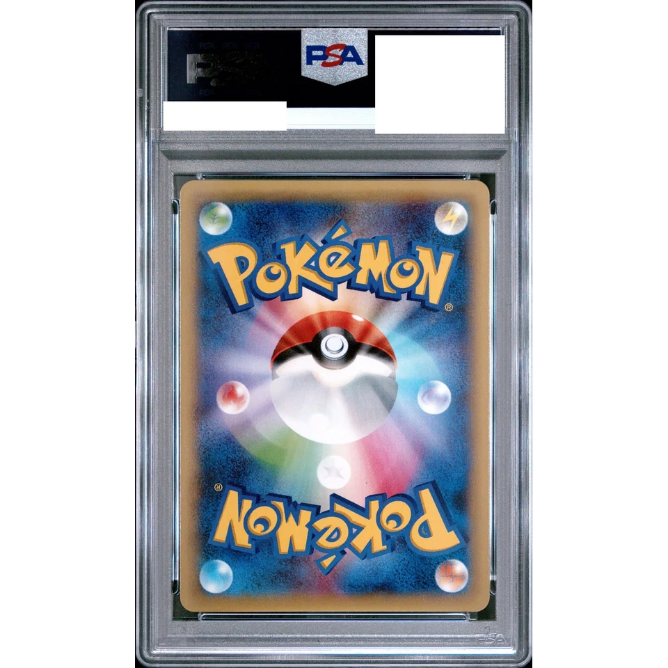 M Rayquaza EX RR — back