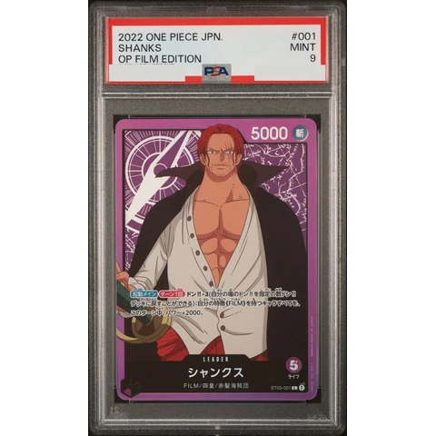 Shanks L — front