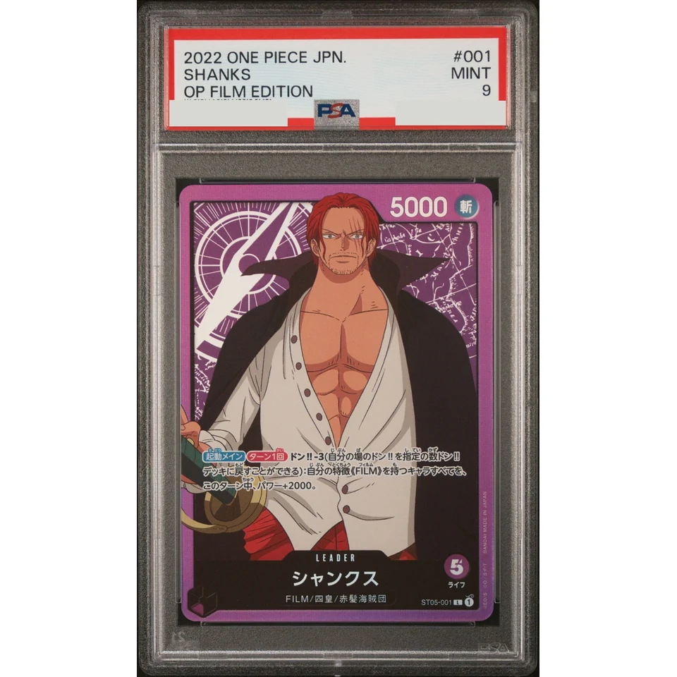 Shanks L — front