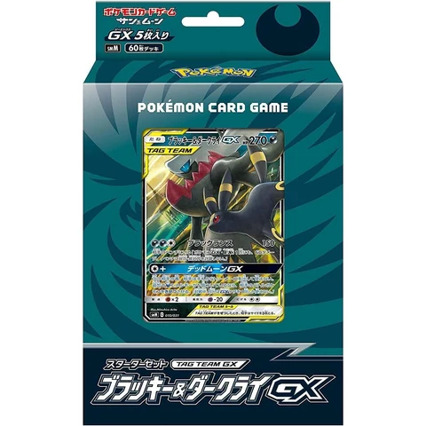 Pokémon Sun & Moon TAG TEAM GX Starter Set, Features Umbreon & Darkrai GX Card — front