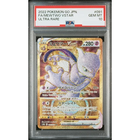 Mewtwo VSTAR UR — front