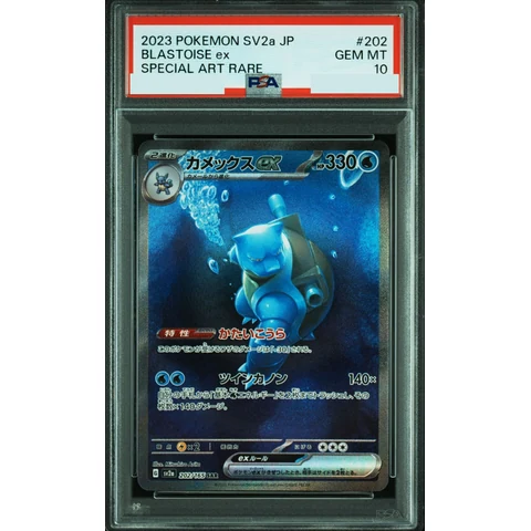 Blastoise ex SAR — front