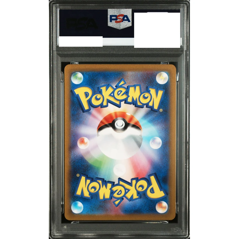 Blastoise ex SAR — back