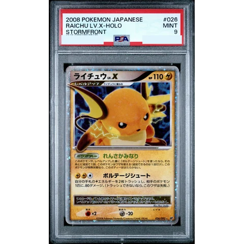 Raichu Lv.X: 1ED — front