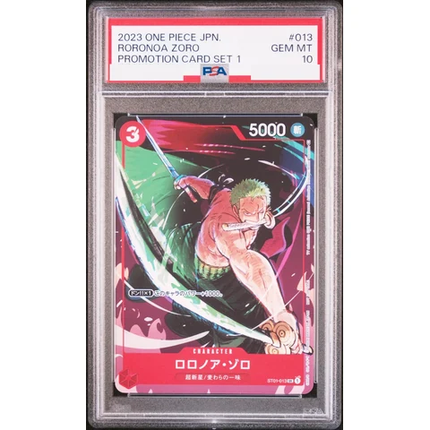 Roronoa Zoro SR — front