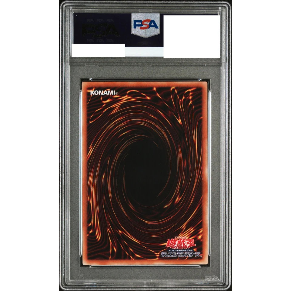 Red-Eyes Black Dragon 20th SE — back
