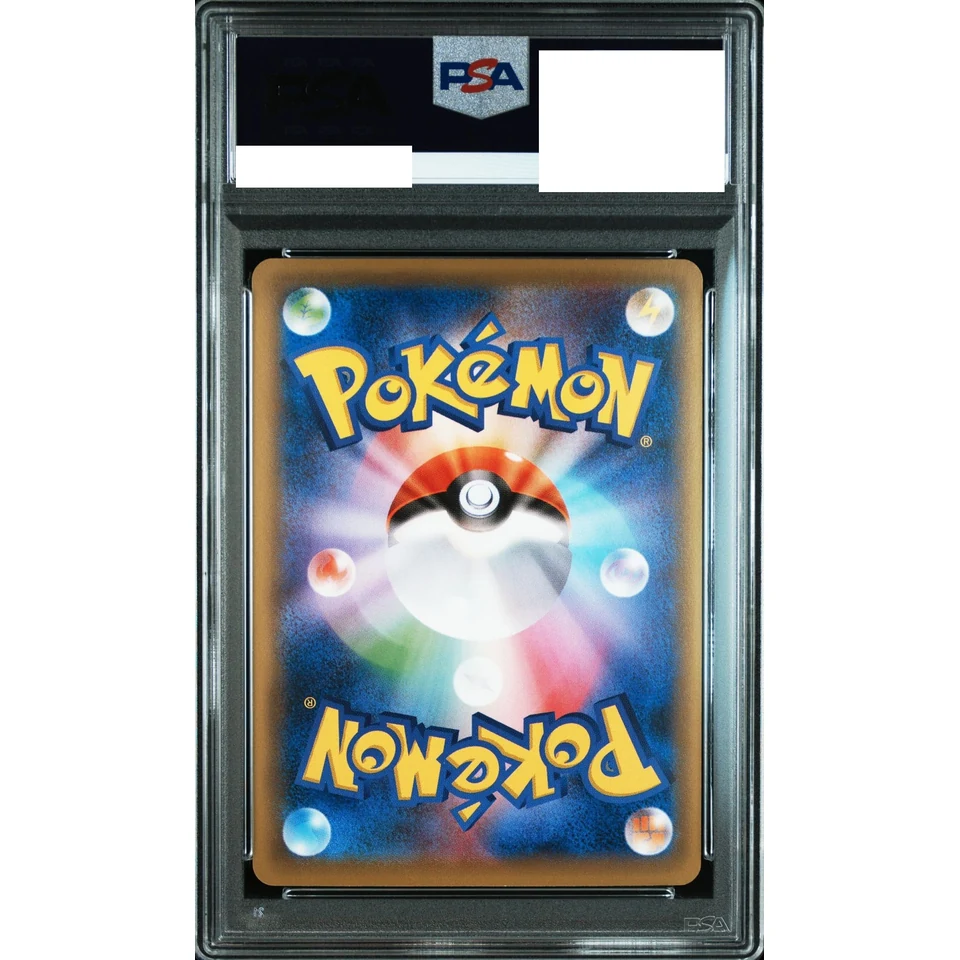 Charizard EX RR :1ED — back